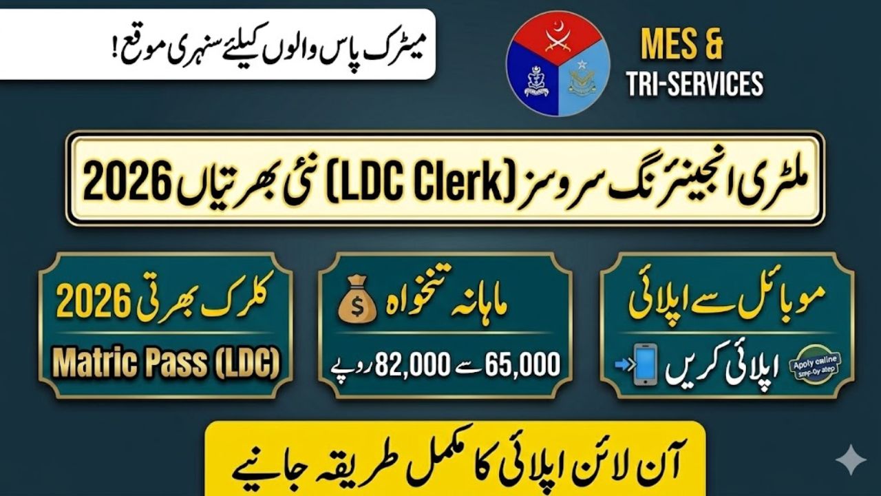 MES Lower Division Clerk (LDC) Jobs 2026