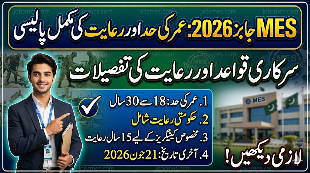 Official Age Limit Rules & Relaxation Policy For MES Jobs 2026