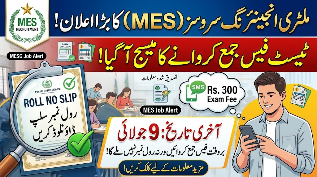 MES Written & Skill Test 2026